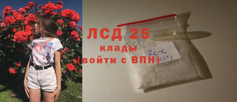 LSD-25 экстази кислота  Сураж 